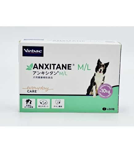 Amazon.co.jp: 【2個セット】ベトキノール ジルケーン 225mg 30粒入