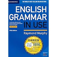 学習手帳付 日本限定版 English Grammar in Use 5th edition Book with answers Japan Special edition