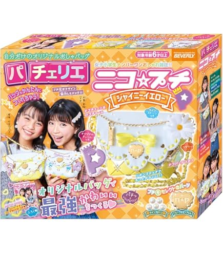 Amazon.co.jp: パチェリエ クリアペンポーチ ブルー : おもちゃ