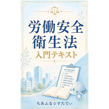 Amazon.co.jp 最新リリース: 社会保険労務士の資格・検定 の新着