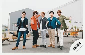 Amazon.co.jp: 嵐 集合 公式生写真/青空の下、キミのとなり・カメラ目線・全身/大野智 櫻井翔 二宮和也 相葉雅紀 松本潤 :  ホーム＆キッチン
