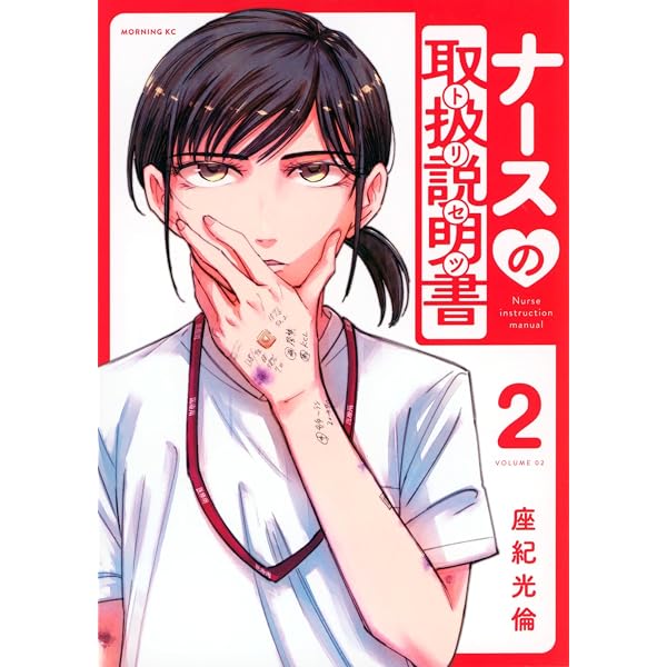 Amazon.co.jp: ふたりの異邦人 久保田早紀*久米小百合 自伝