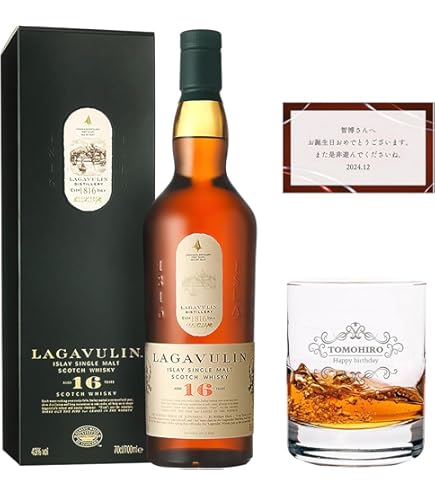 Lagavulin 16年 700ml 箱入り Amazon.co.jp: ラガヴーリン 16年 箱入り モルト [ ウイスキー