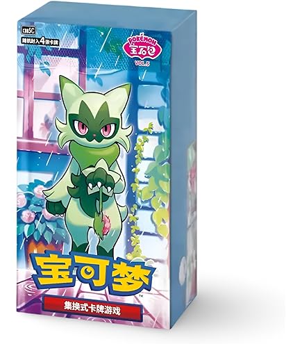 Pokemon Card Game MEGA Expansion Pack Abyss Eye Box : Amazon.sg: Toys