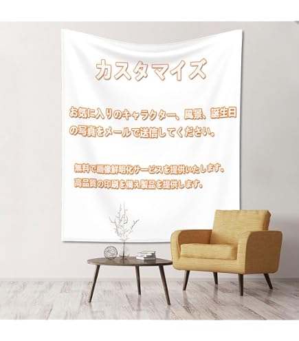 Amazon.co.jp: キタサト タペストリー 2点セット ウマ娘 キタサン