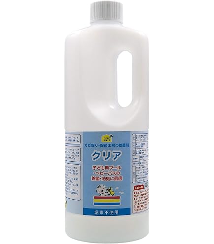 Amazon.co.jp: 除菌剤【クリア（濃いめ）】ファミリープール用（1ℓ