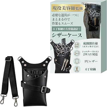 Amazon.co.jp 売れ筋ランキング: シザーケース・カバー の中で最も人気