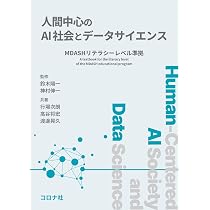 【中古】 マーケティング概論 マーケティング概論 | 篠原淳, 鄭舜玉, 裵鍾民 |本 | 通販 | Amazon