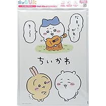 Amazon | キャラぴた アイロン プリント シート ちいかわ A4