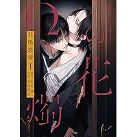 完結セット◆大人気シリーズ　タフ　プリンス・オブ・シウヴァ　岩本薫 Amazon.co.jp: タフ INTERMISSION (ビーボーイノベルズ) 電子