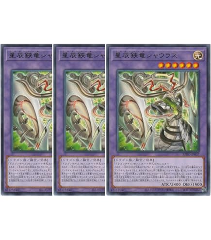 Amazon.co.jp: 【ドラゴンテイル 11種まとめ売り】遊戯王カード