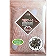 森のこかげ 雲南プーアル茶 200g (残留農薬検査済) プアール茶 茶葉