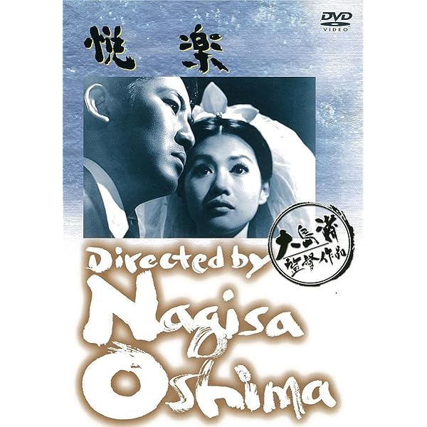 Amazon.co.jp: 白昼の通り魔 [DVD] : 川口小枝, 小山明子, 佐藤
