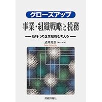 酒井克彦教授 租税法シリーズほか 5冊セット 酒井克彦教授 租税法シリーズほか 5冊セット レクチャー租税法