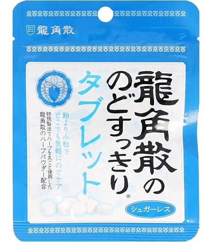 Amazon | 龍角散 龍角散ののどすっきりタブレット ハニーレモン味 10.4