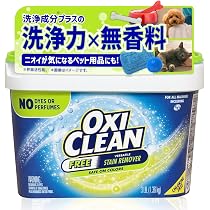 Amazon.co.jp: 【EC専売品】オキシクリーン EX 無香料 1360g 酸素系