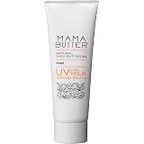 Amazon Co Jp ママバター 無添加 Uvケアミルク Spf30 Pa 新生児 乳液タイプ アロマイン 虫よけハーブ 60ml ビューティー