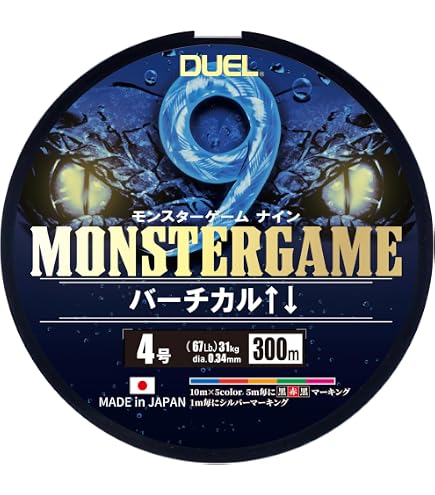 Amazon.co.jp: Duel 9-Strand PE Line Monster Game 9 Casting ⇔ 200m