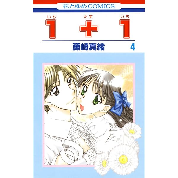 あつめ草 (全5卷.別卷1） 51RY4kD69DL.jpg_BO30,255,255,