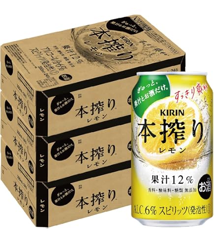 Amazon.co.jp: キリン 本搾り レモン 350ml×2ケース/48本 YTR : 食品
