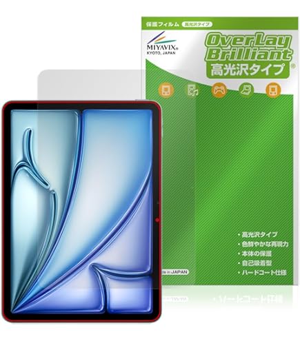 【新品未開封】iPad 11世代 2025 Wi-Fi 128GB　保護ガラス付 新品未使用未開封】iPad 第11世代 2025 Wi-Fiモデル 128GB Apple