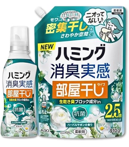 Amazon | アタ ック抗菌EX 部屋干し 洗濯洗剤 液体 本体 720g +