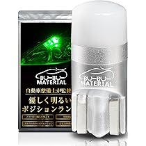 アルミ製 グリーンレンズ ナマズ大 爆光LED球入り アルミ製 グリーンレンズ ナマズ大 爆光LED球入り