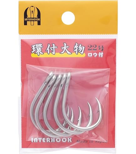 Amazon | インターフック 大物系鈎 G.T キャスティング インサイド