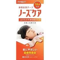 Amazon | 奥田薬品 鼻腔拡張テープ ノーズブレス スモール 30枚入