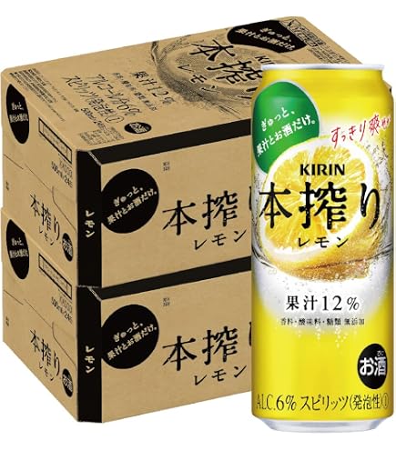 本麒麟 キリン 本搾りチューハイ グレープフルーツ 500ml×48本