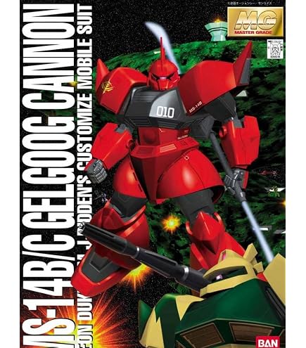 Amazon | HCM ゲルググキャノン | プラモデル 通販