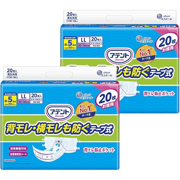アテント Mサイズ テープ式おむつ 30枚入り 4パックセット Amazon | アテント 消臭効果付き 背モレ・横モレも防ぐ テープ式