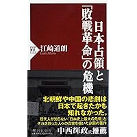 ヴェノナ : 解読されたソ連の暗号とスパイ活動 ヴェノナ 解読されたソ連の暗号とスパイ活動（下） (扶桑社文庫