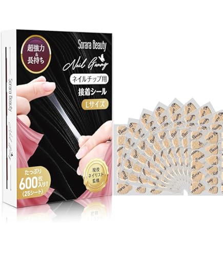 y テープ付きネイルチップ Amazon.co.jp: DAEETYL(ゆう) つけ爪用両面テープ ネイル 両面