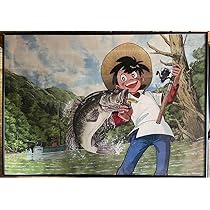 釣りキチ三平 増田漫画美術館限定 A4ブラックバス 額装品 釣りキチ三平 増田漫画美術館限定 A4ブラックバス 額装品 - メルカリ