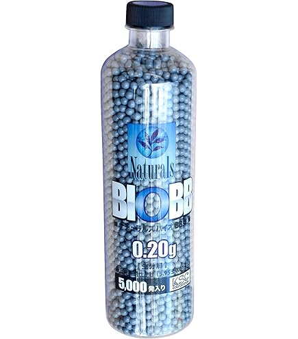 Amazon | KSC ナチュラルズバイオBB弾0.25g ボトル | BB弾 通販