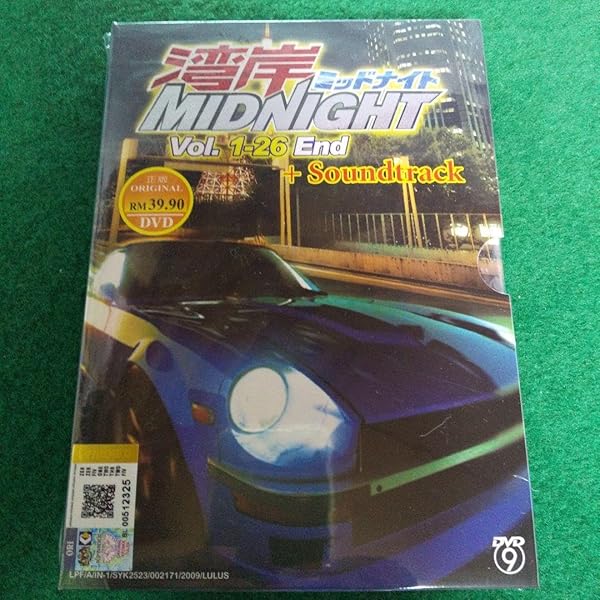 Amazon.co.jp: 湾岸ミッドナイト 全13巻セット [マーケットプレイス