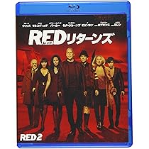 Amazon.co.jp: REDリターンズ [Blu-ray] : ブルース・ウィリス
