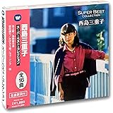 西島三重子 ベスト WQCQ-160
