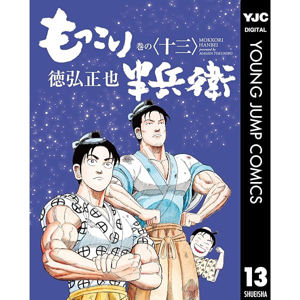 Amazon.co.jp: いくいく！ eBook : 架空まさる: Kindleストア