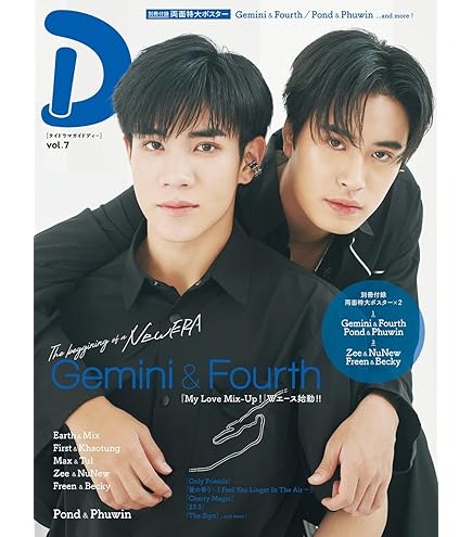 ZeeNuNew BluRay 恋するTOKYOデート じぬぬのデートするる Amazon.co.jp: タイBLドラマ ZeeNuNewの恋するTOKYOデート 全話