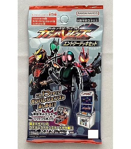 Amazon.co.jp: 大怪獣バトルNEO EXゼットン N487 バンダイ