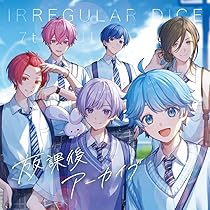 Amazon.co.jp: 【Amazon.co.jp限定】IRREGULAR BULLET [初回限定盤A