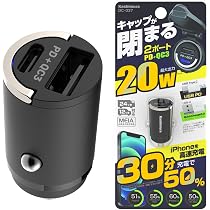 カシムラ Smart Car Player NKD-255 クルマ用メディアプレイヤー
