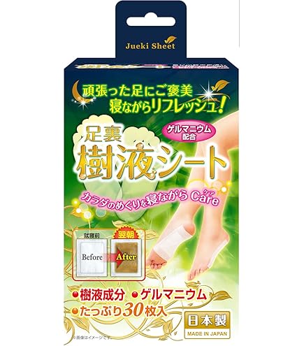 Amazon | 足裏スッキリ樹液シート 30枚入り 日本製 よもぎの香り 足の