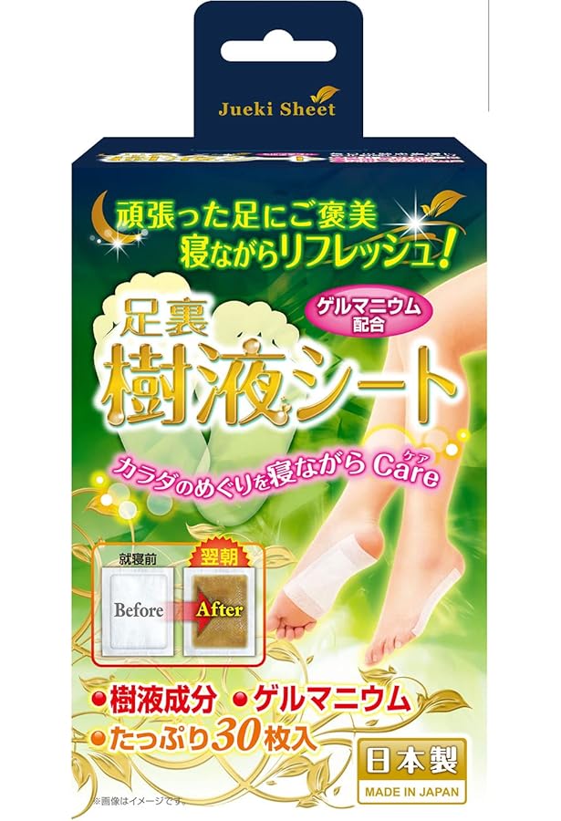 あ*ん様 天然樹液 樹液シート30枚入り✖24個 株式会社 ヒロ