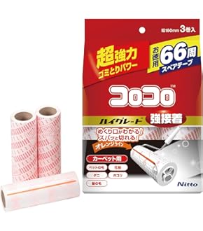 Amazon | ニトムズ コロコロ プロフェッショナル 本体L アルミ