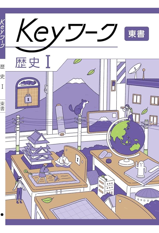 Keyワーク 英語 中1 開隆堂 【オリジナルボールペン付き】キーワーク