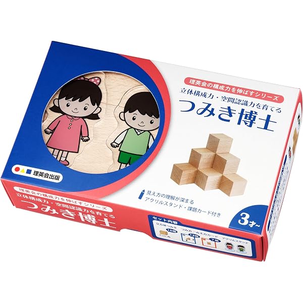 Amazon.co.jp: つみき博士ワークブック はじめて編 : 理英会出版, どん