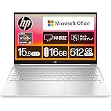 HP ノートパソコン Pavilion 15-eh 2023年モデル 15.6インチタッチディスプレイ IPS液晶 Ryzen5 7530U16GBメモリ 512GB SSD Microsoft Office H&B 2021搭載 Windows11